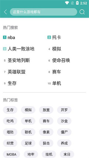 酷酷跑app下载官网