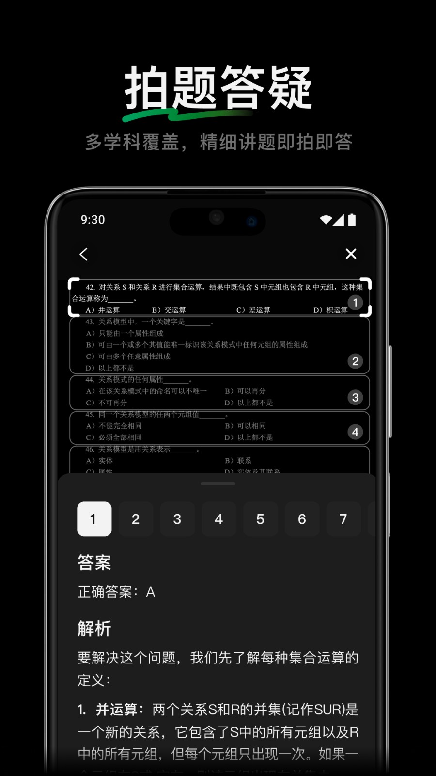 元宝