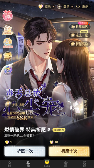 快看漫画app免费版本