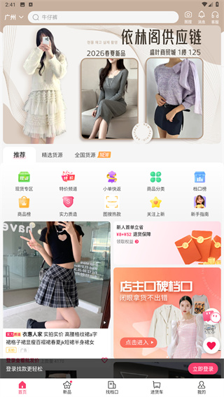 搜款网