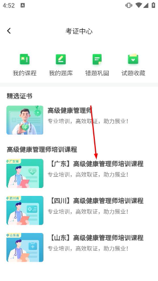 栗子同学