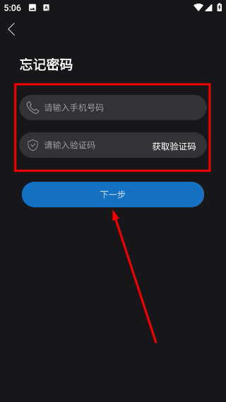 蘑菇圈