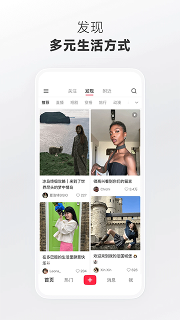 小红书