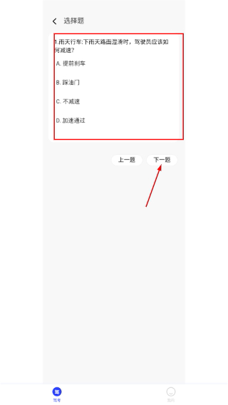 竹子手机帮手
