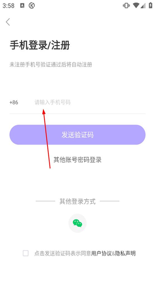 乐开元社区