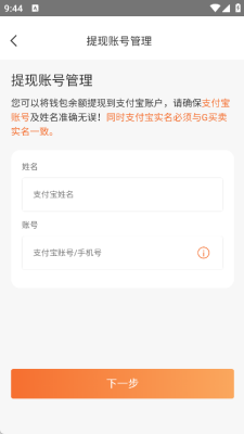 G买卖