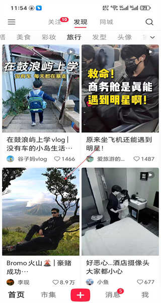 小红书