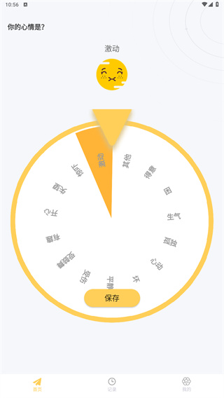 icity日记