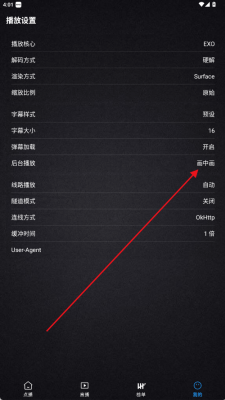 清流影视
