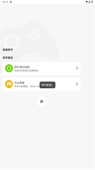 飞衡代售