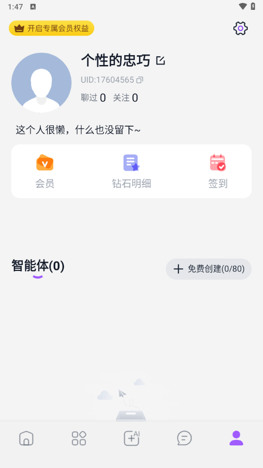 233乐园最新版本