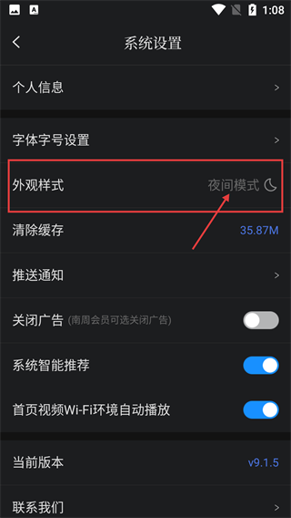 南方周末报纸电子版