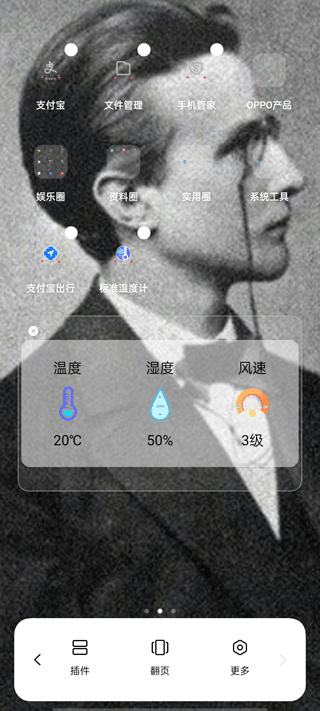 标准温度计