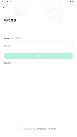 默往