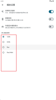 MobiMusic官网版