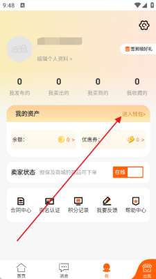 G买卖