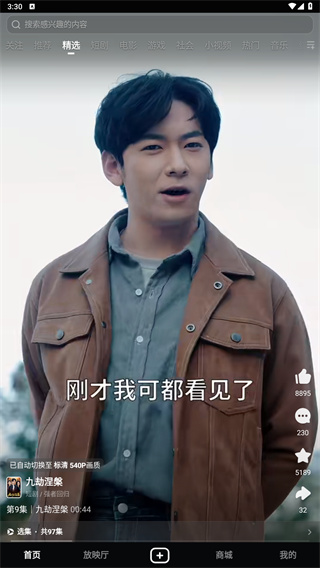 西瓜视频app