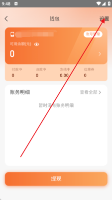 G买卖