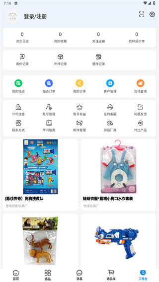 小竹熊