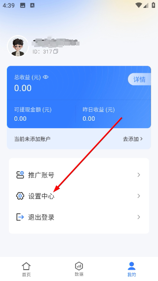 魔方分发
