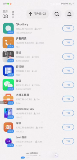 AppShare5.0.6