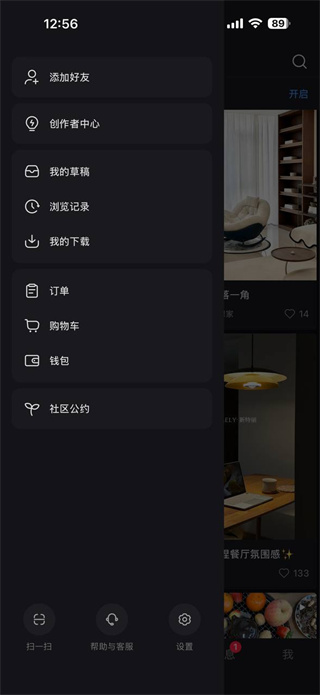 小红书国际版