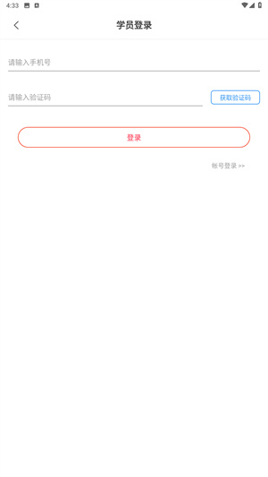 巅峰减重