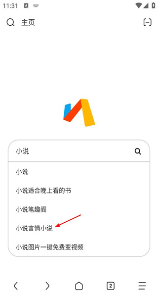 Via手机版