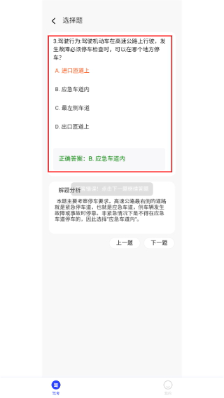 竹子手机帮手
