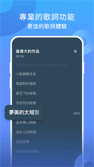 joox