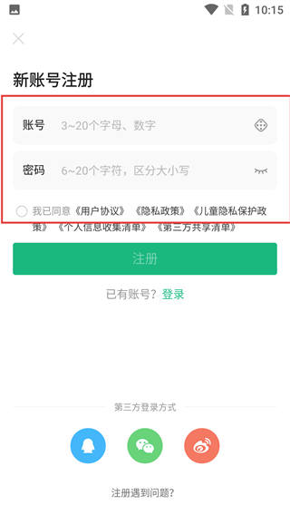 4399游戏乐园