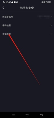 IU交友