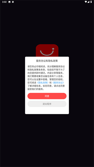 汇城乐购