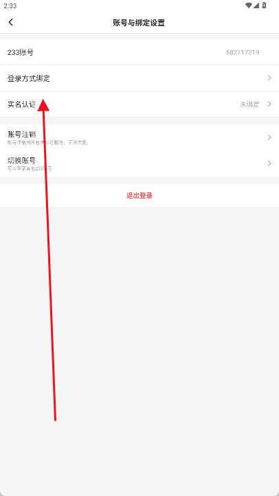 233乐园
