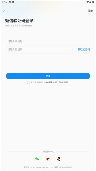 小竹熊