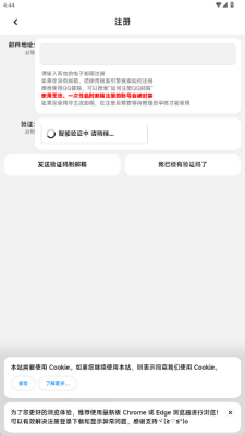 米坛社区