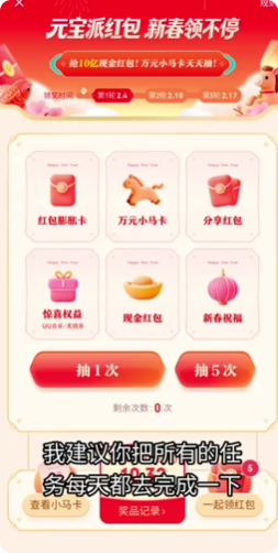 元宝app官方正版