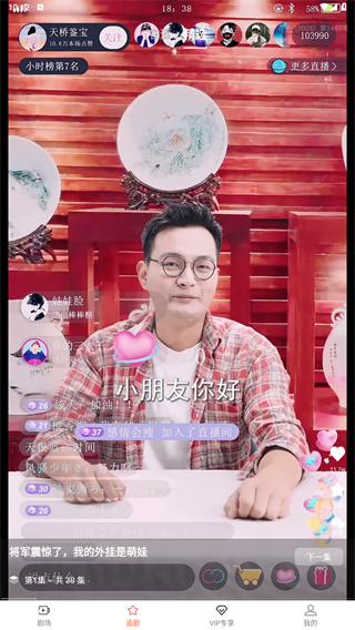 心动短剧