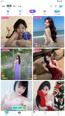映客直播