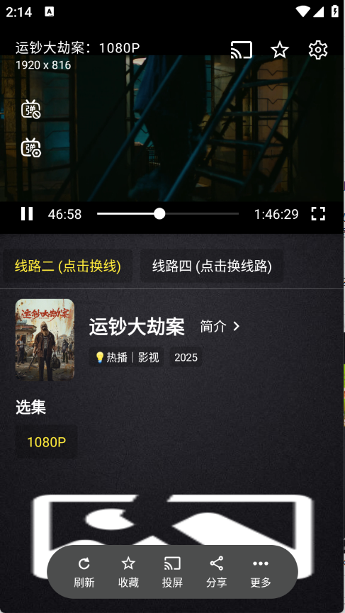 清流影视