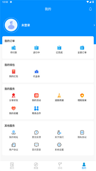 摩托宝