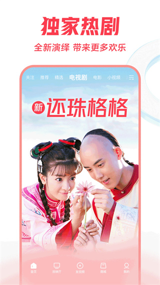 西瓜视频app