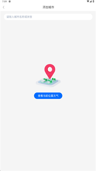 360天气预报