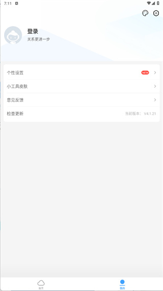 360天气预报