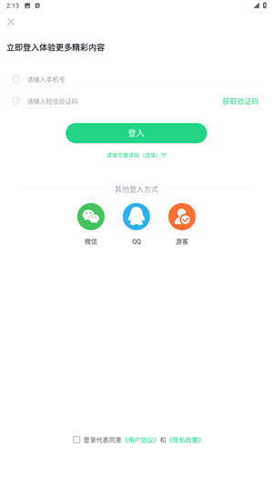 壁纸多多动态壁纸