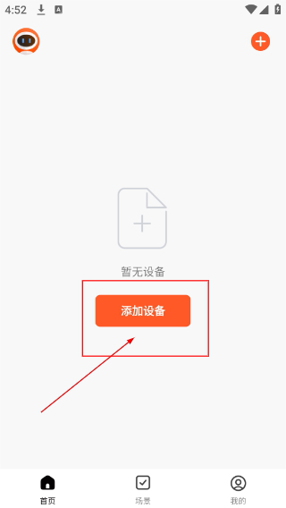 恒泰智能