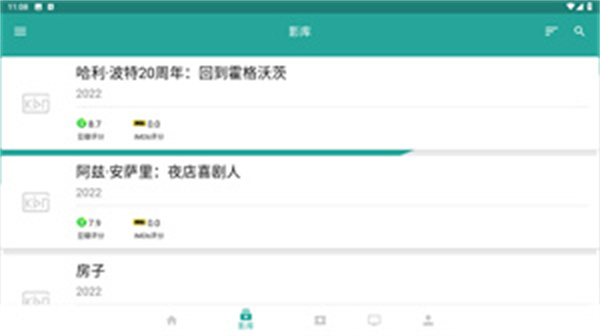 丝瓜影视