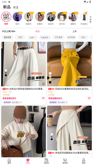 搜款网