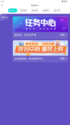 映客直播