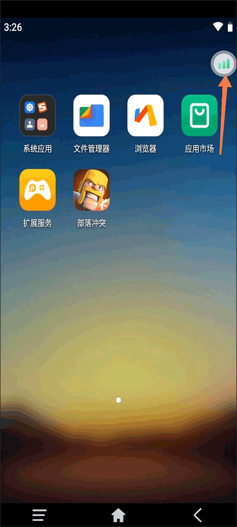雷电云模拟器手机版